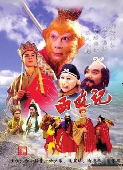 西游记演员爆料视频大全,揭秘经典剧集背后的幕后故事 第1张 西游记演员爆料视频大全,揭秘经典剧集背后的幕后故事 第1张