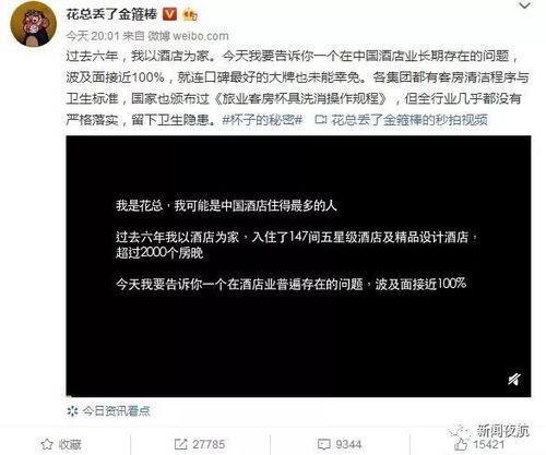 爆料必须发视频吗,视频时代,真相如何传递? 第2张 爆料必须发视频吗,视频时代,真相如何传递? 第2张