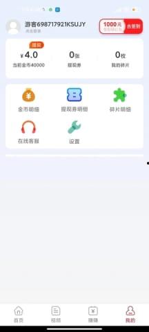 热瓜爆料短视频,揭秘娱乐圈幕后真相 第2张 热瓜爆料短视频,揭秘娱乐圈幕后真相 第2张