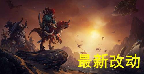 牛哥爆料魔兽世界视频,魔兽世界幕后制作全过程  第2张