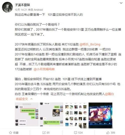 骚白最新爆料网站,揭秘神秘网站背后的秘密 第1张 骚白最新爆料网站,揭秘神秘网站背后的秘密 第1张