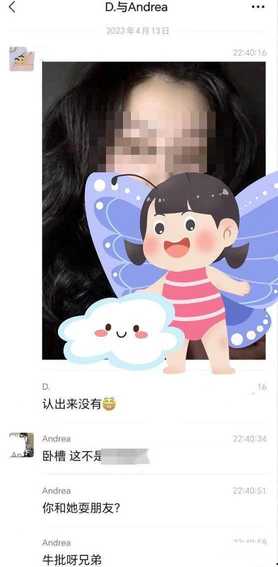 小羊前女友爆料视频播放,揭秘背后惊人真相 第3张 小羊前女友爆料视频播放,揭秘背后惊人真相 第3张