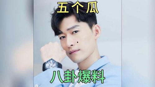 吃瓜娱乐圈爆料八卦是真的吗,真相还是谣言? 第3张 吃瓜娱乐圈爆料八卦是真的吗,真相还是谣言? 第3张
