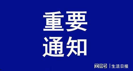 清远新闻百姓关注爆料,百姓关注热点事件盘点 第3张 清远新闻百姓关注爆料,百姓关注热点事件盘点 第3张