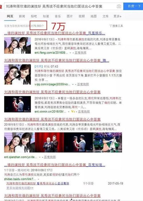 最近热度爆料新闻,真相与舆论的碰撞 第3张 最近热度爆料新闻,真相与舆论的碰撞 第3张