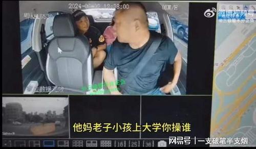 台州情感爆料事件视频完整版,视频完整版揭露惊人真相 第3张 台州情感爆料事件视频完整版,视频完整版揭露惊人真相 第3张