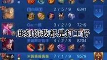 王者唱片爆料视频下载免费,免费下载爆料视频，带你领略音乐魅力  第2张