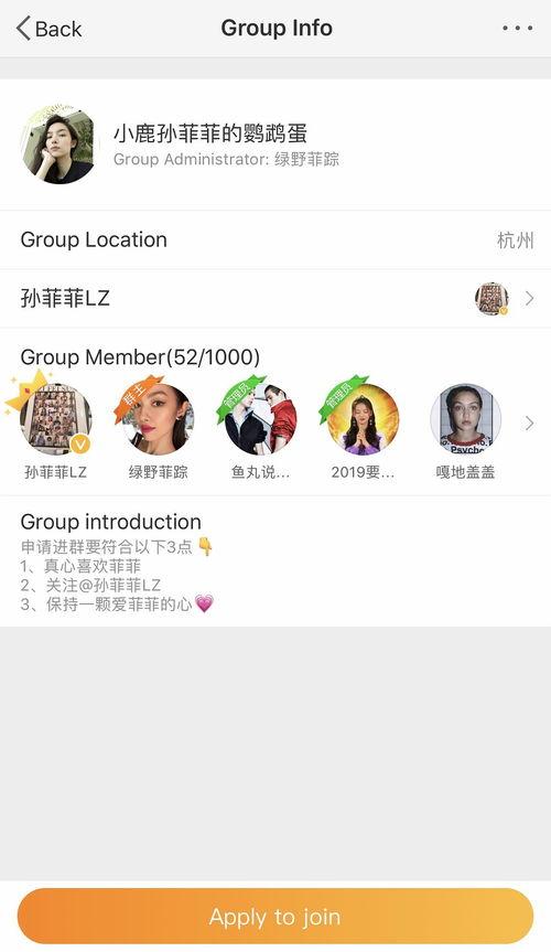 湘潭网红吃瓜群微信号,揭秘网络红人背后的故事与八卦