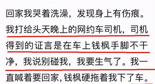 小六最新爆料新闻网站,最新爆料新闻网站深度解析 第2张 小六最新爆料新闻网站,最新爆料新闻网站深度解析 第2张