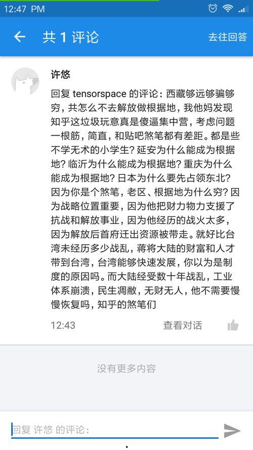 山东负面新闻爆料最新情况,最新爆料揭示惊人内幕  第2张