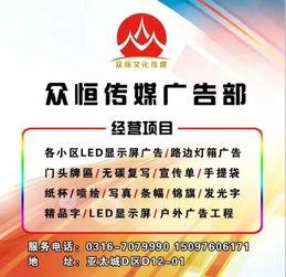 廊坊新闻爆料电话,倾听民声,守护城市脉搏 第2张 廊坊新闻爆料电话,倾听民声,守护城市脉搏 第2张