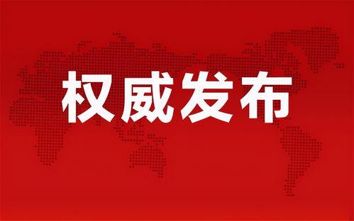 延吉饭店爆料视频最新消息,视频揭露惊人内幕  第3张