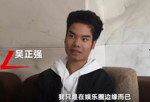 娱乐圈吃瓜情报站吴磊  第3张