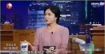 草根网红被爆料视频,揭秘网络背后的真实世界  第2张